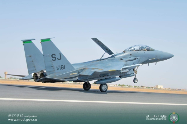 Military exercise between Saudi Air Force and US counterpart begins