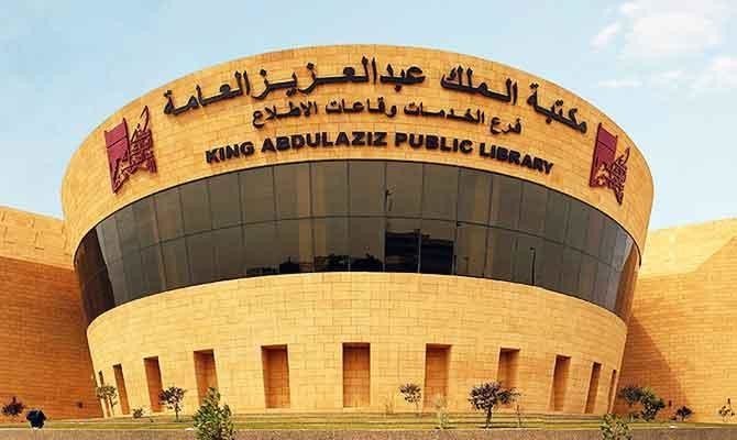 King Abdulaziz Public Library converts children’s publications into braille