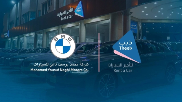 Theeb’s ‘Rent a Car’ receives first fleet of new 2023 BMW 5 series