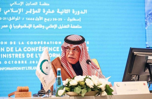 Al-Qasabi calls for road map development to enhance OIC joint media action