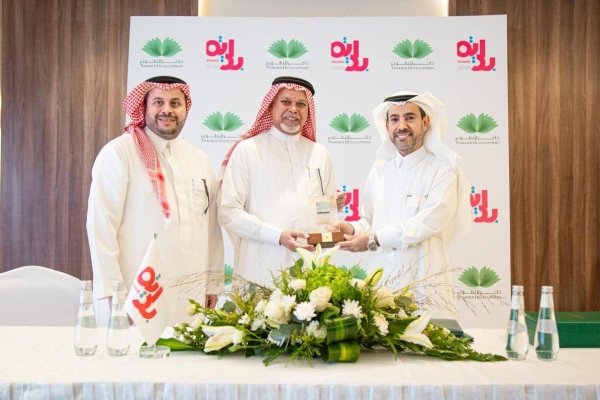 Thakher Development Company in Makkah signs an agreement with BIDAYA Home Finance