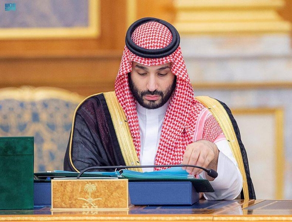 Crown Prince launches National Strategy for Industry