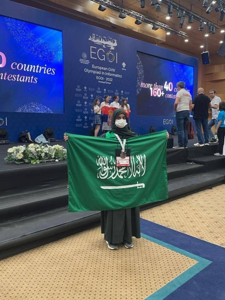 3 Saudi female students win awards in EGOI 2022