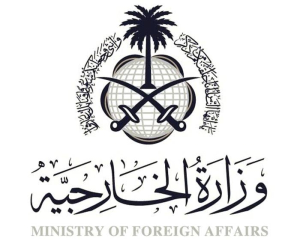 Saudi Arabia condemns Houthis’ terrorist attack on Al-Dabba oil terminal