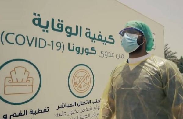 COVID-19 cases in Saudi Arabia surge above 300-mark