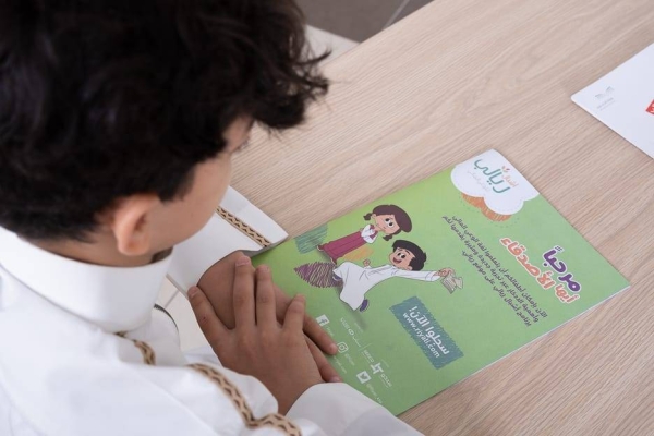SEDCO Holding to kick off Riyali financial literacy program across the Kingdom