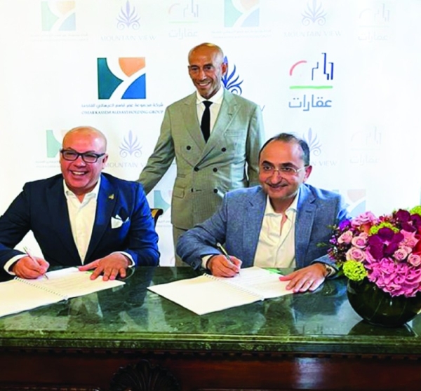 Alesayi Investment Group, Mountain View Egypt sign agreement to form a joint venture