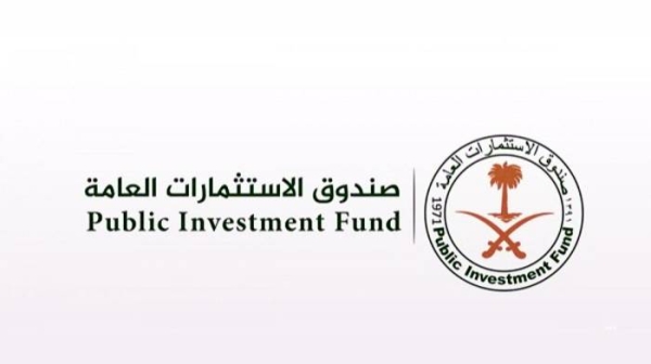 PIF announces successful sale of Tadawul Group’s 12 million shares