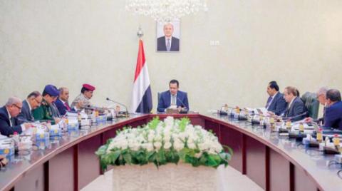 Yemen Gov't Adopts Measures to Deal with Houthis’ Terrorist Designation