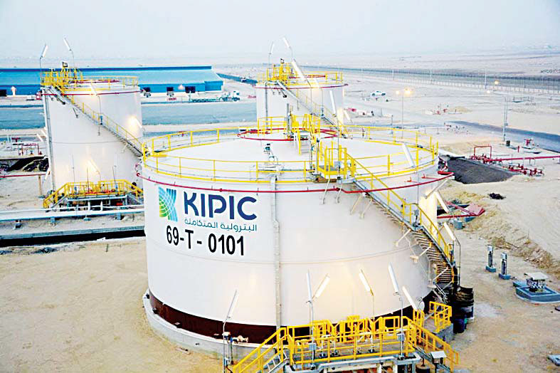 KIPIC starts commercial operations of first phase at Al-Zour Refinery project