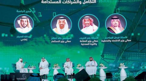 Saudi Arabia to Adopt Strategy to Stimulate Development, Innovation and Research