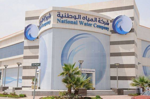 NWC implementing vital water projects in Jazan region