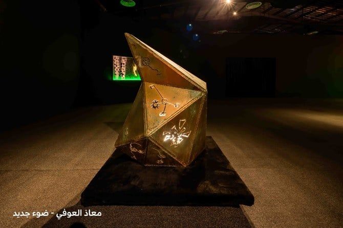 Noor Riyadh, Saudi artists collaborate to raise funds for upcoming charity auction