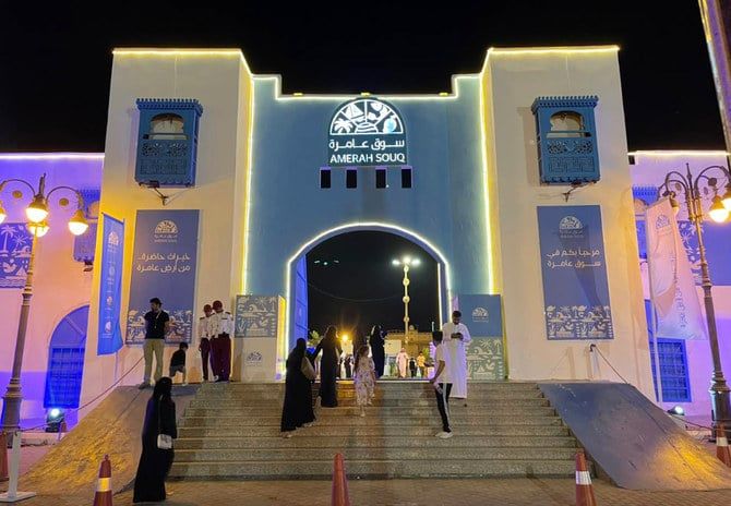 Red Sea Global launches Amerah Souq in Umluj to promote local products