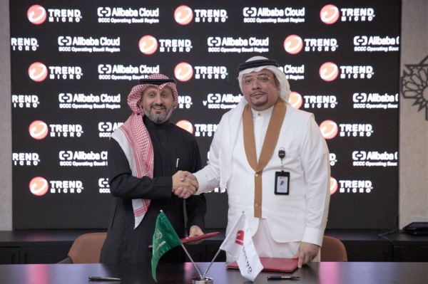 Trend Micro joins forces with SCCC Alibaba Cloud to strengthen cybersecurity resilience in Saudi Arabia
