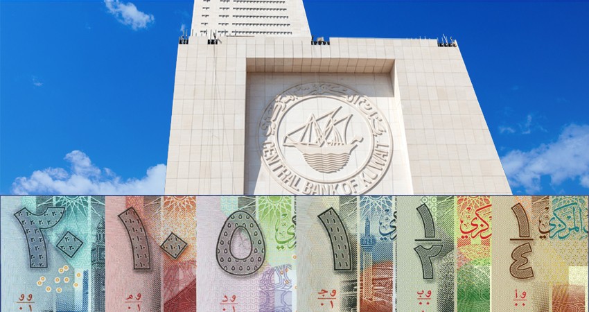 New method introduced in Kuwait to detect counterfeit banknotes