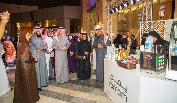 Second Emirati-Saudi Productive Families Exhibition launched