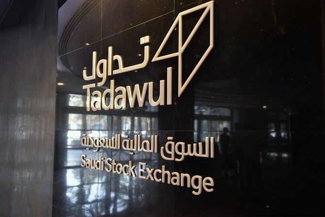 Closing Bell: TASI closes flat at 10,536 points as investors exercise caution