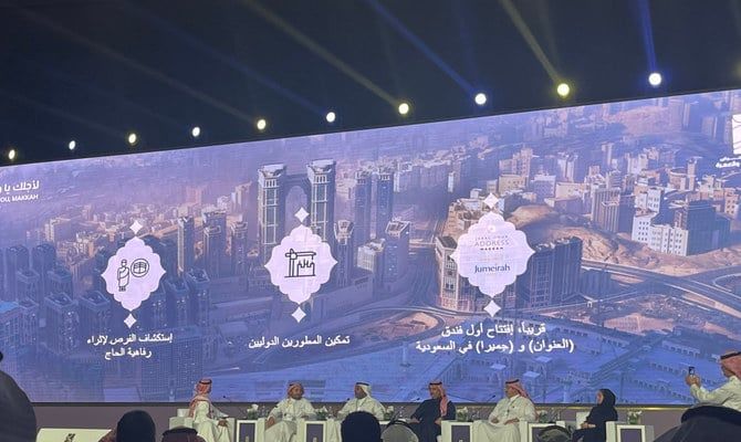 Hospitality in the spotlight at Hajj Expo 2023 in Jeddah