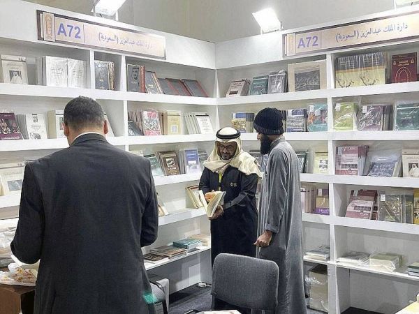 Books on Kingdom’s history, geography, heritage a draw in Darah Pavilion at Cairo Fair