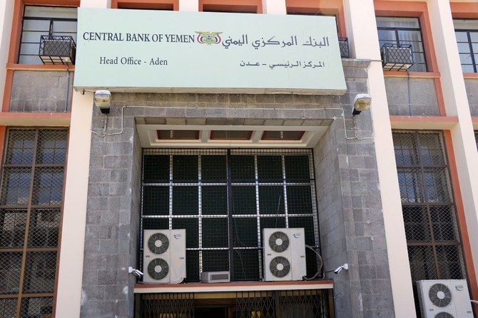 Saudi Arabia deposits $1 billion in Yemen’s central bank