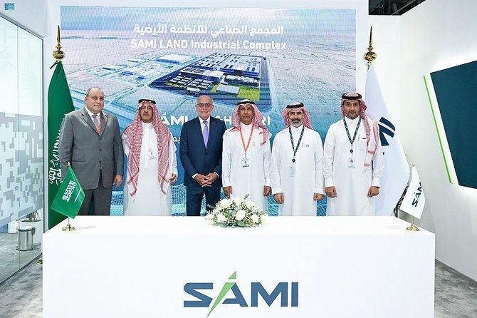 PIF’s Saudi Arabian Military Industries announces the launch of an industrial complex amid localization