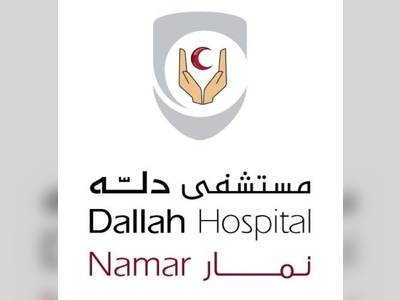 Dallah Hospital Namar provides integrated health care for ENT patients