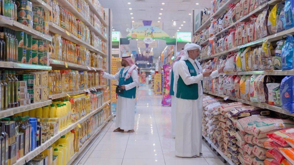 Commerce Ministry: Plentiful stock of foodstuffs for Ramadan; field inspections of markets to continue