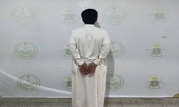 Riyadh police arrest man accused of abusing daughters