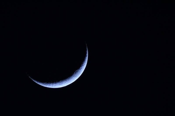 Ramadan fasting to begin on Thursday; no crescent sighted