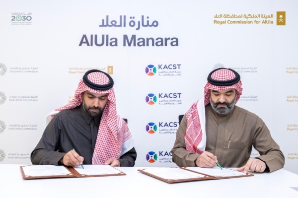 Pact inked to launch AlUla Manara Observatory