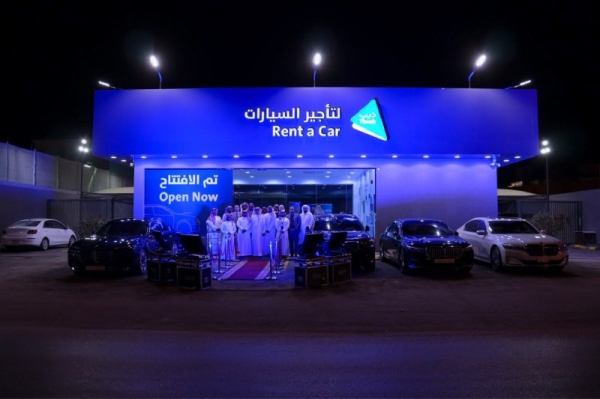 'Theeb Rent A Car' opens its new branch in the Tuwaiq District in Riyadh