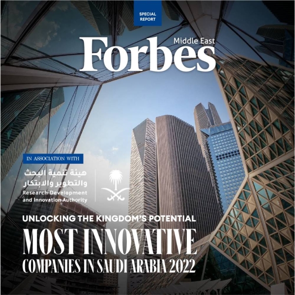 Saudi Arabia jumps 15 ranks in the Global Innovation Index