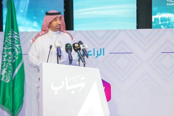 Al-Rajhi: Saudi Youth Development Strategy to be announced in 2023