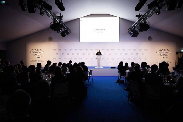Al-Mutairi highlights Saudi Arabia's business environment at WEF forum in Geneva