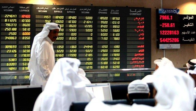 Qatar launches new derivatives exchange framework
