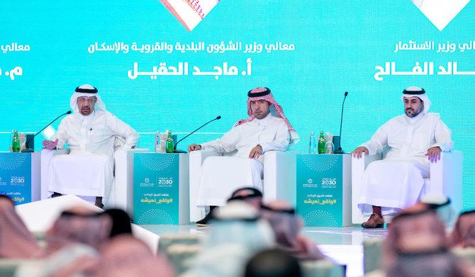 Saudi National Transformation Program highlights key achievements
