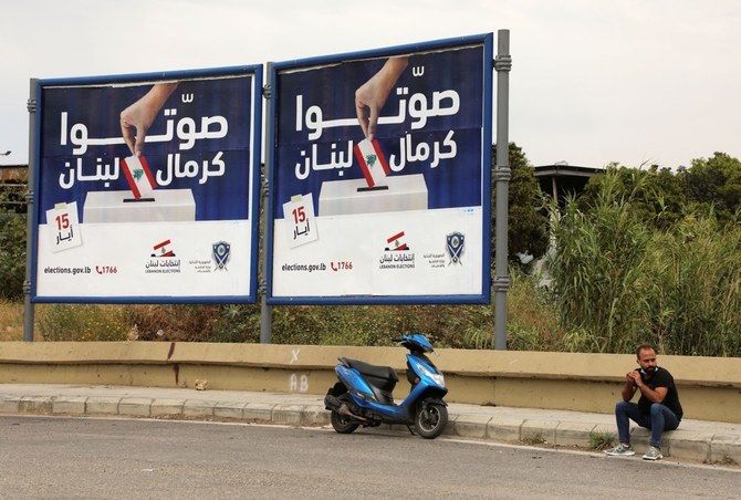 Lebanon to elect a president soon, officials tell US diaspora group