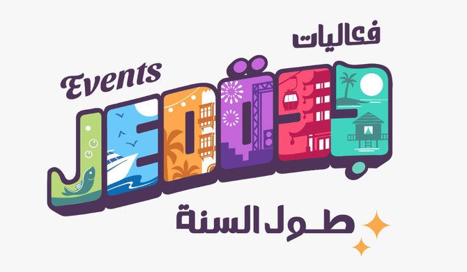 Together all year: Jeddah 2023 activities calendar launched