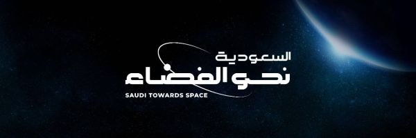 Saudi astronauts preparing to carry out 14 scientific experiments in space