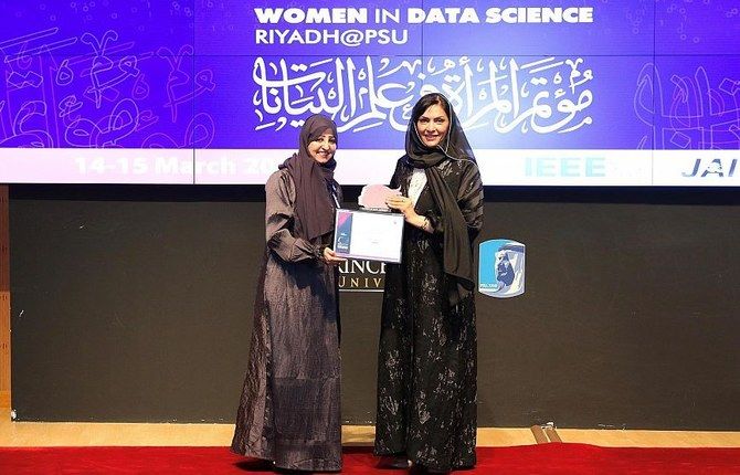Riyadh forum focuses on women in data science