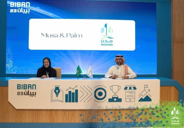 Modon establishes new entrepreneurial projects with investments of more than SR10 million during Biban23 Forum