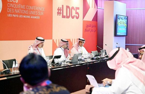 SDRPY participates in fifth United Nations conference on LDC