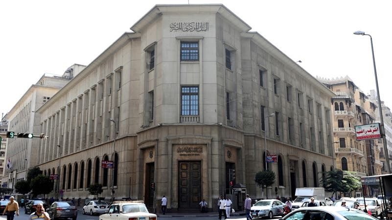 Egypt central bank seeks adviser for United Bank sale: Sources