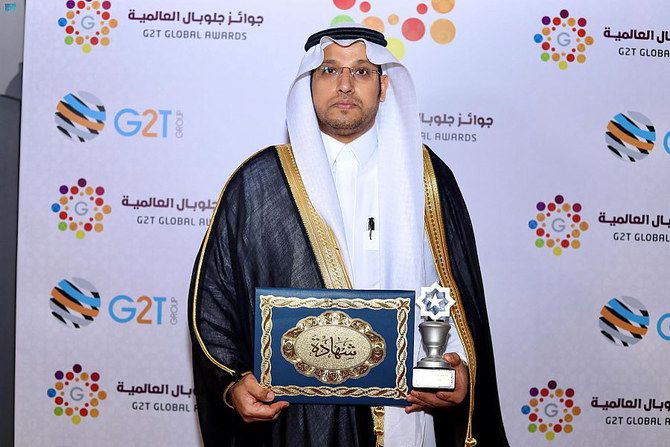 Saudi Arabia’s Benaa orphan care society receives G2T Global Award