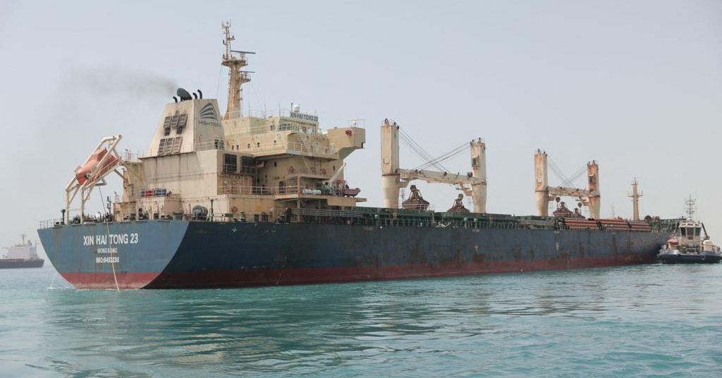 Suez Canal Disruption: Xin Hai Tong 23 Ship Sails Again After Engine Malfunction
