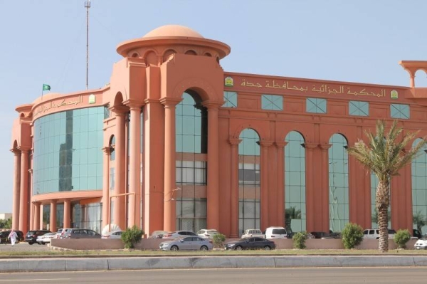 18 drug convicts in Jeddah sentenced to a total of 80 years in prison