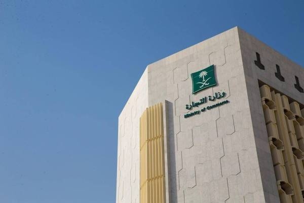 Ministry of Commerce Declares Discount Day for People with Disabilities