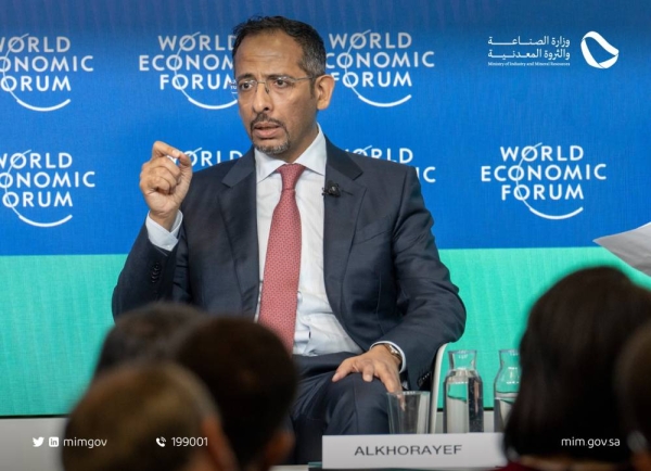 Saudi Arabia to become a main player in global trade fields: Al Khorayef