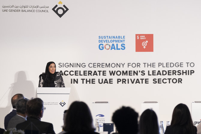 The UAE Gender Balance Council has attracted 64 companies to join its initiative aimed at increasing women's participation in senior and middle management roles by 2025